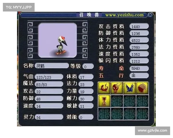 神兽降临，化梦成真：梦幻手游神兽获取全攻略