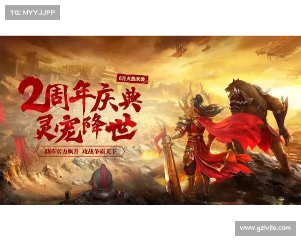 装备锻造传奇：亲手打造你的传奇之路