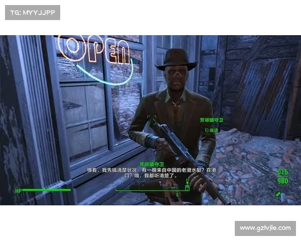 辐射四如何安全退出建造模式