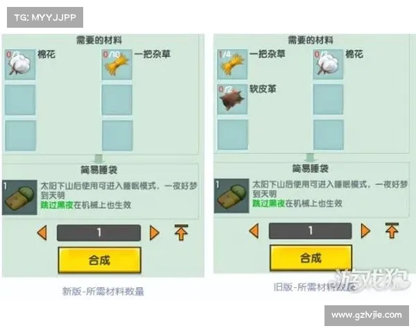 迷你世界新攻略