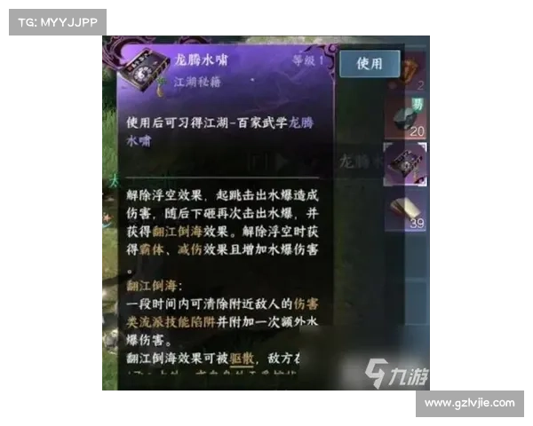 风云争霸秘籍:纵横江湖制胜指南 风云争霸秘籍:纵横江湖制胜指南