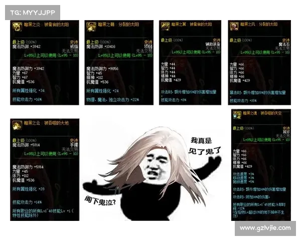 鬼泣普雷装备升级攻略大揭秘 鬼泣普雷装备升级攻略大揭秘