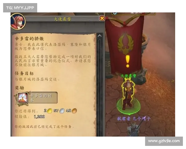魔兽世界9.15快速升级装备攻略 魔兽世界9.15快速升级装备攻略