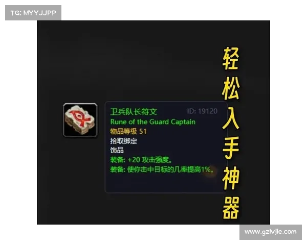 魔兽世界新手试玩攻略 魔兽世界新手试玩攻略