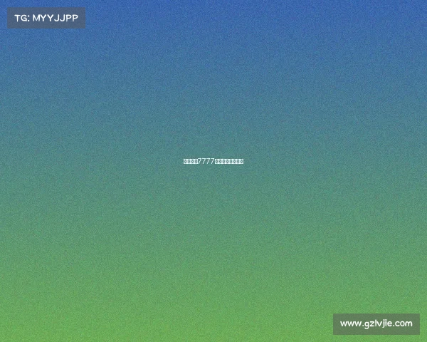 电子竞技7777是什么、电竞七七 电子竞技7777是什么、电竞七七