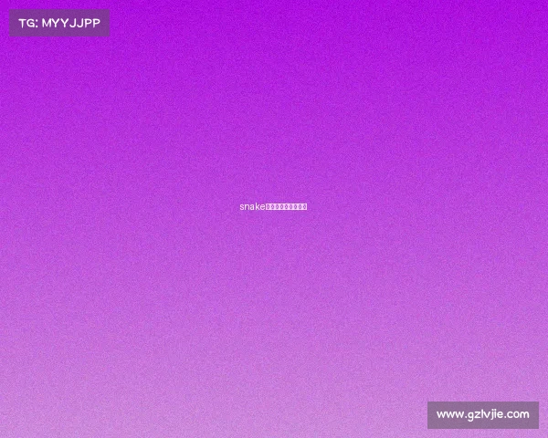 snake电子竞技俱乐部百科 snake电子竞技俱乐部百科