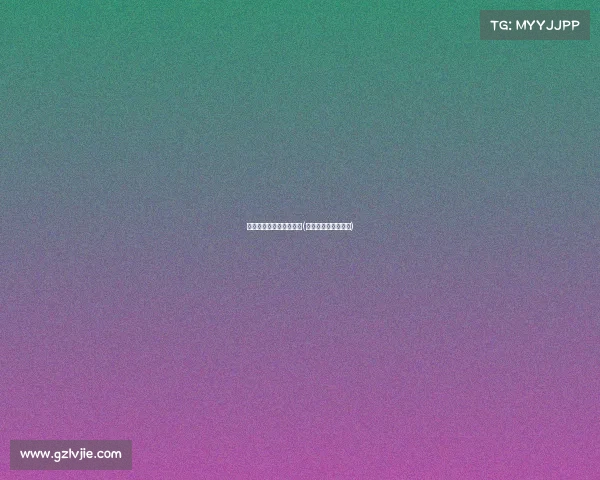 海口乐天电子竞技馆招聘(海口电竞酒店有几家) 海口乐天电子竞技馆招聘(海口电竞酒店有几家)