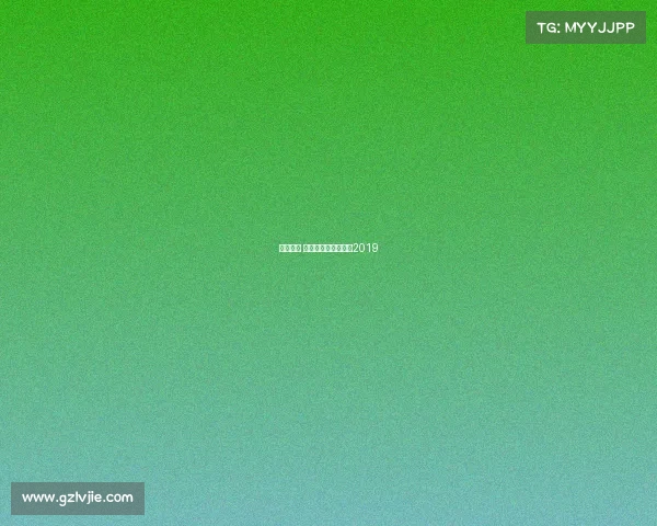 电子竞技 电竞直播—电竞直播2019