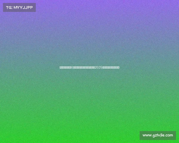 电子竞技专业知乎(电子竞技运动与管理专业成爆款，2025年人才缺口催热高校申报)