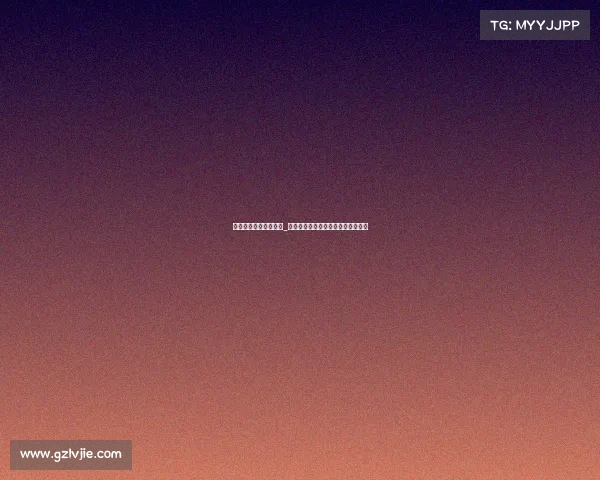 电子竞技协会是干嘛的_电子竞技场馆协会发布全新发展指南